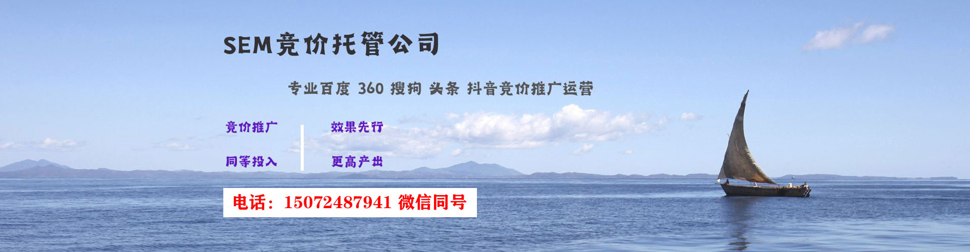 华州百度推广排名