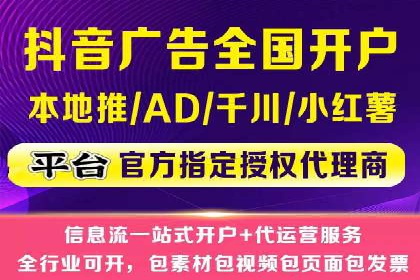 搜索引擎营销（SEM）在旅游行业的运营案例