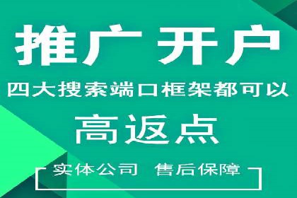 行业翘楚：百度竞价托管外包成功案例分析