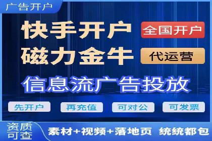 金融行业SEM关键词的布局与优化
