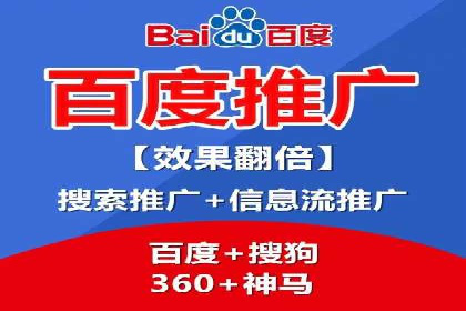 案例解析：SEM竞价助力旅游行业营销